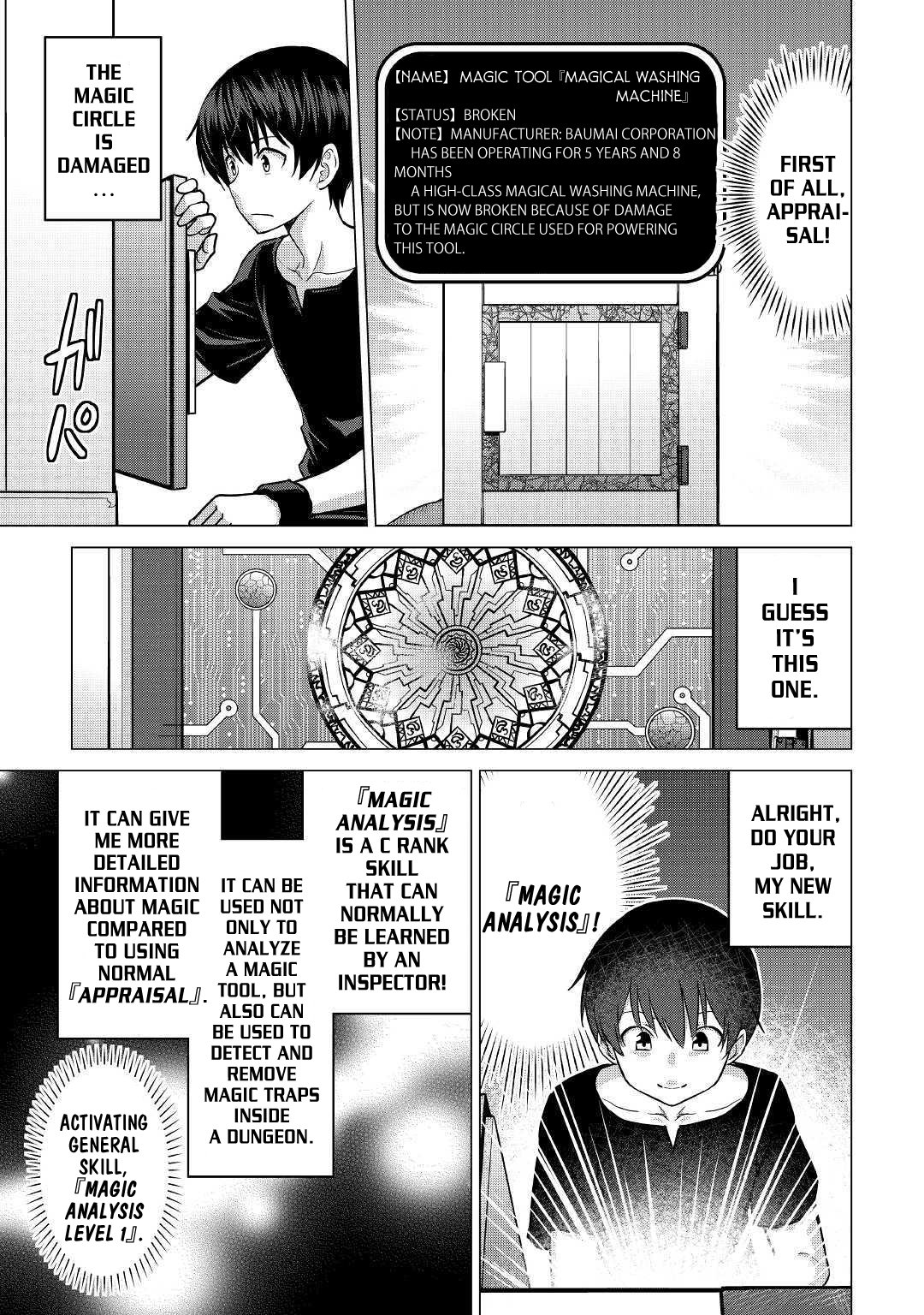 Saikyou no Shokugyou wa Yuusha Demo Kenja Demo Naku Kanteishi (Kari) Rashii Desu yo? Chapter 19 12